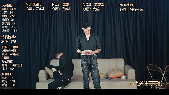 bad-boy9526 Chat XXX live