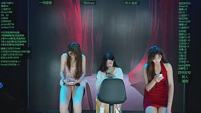 Yangyuba-003 Show Webcam