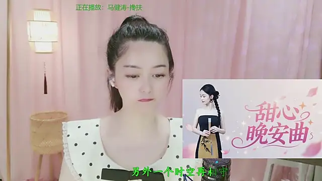 Živý XXX chat Tian-xin-999