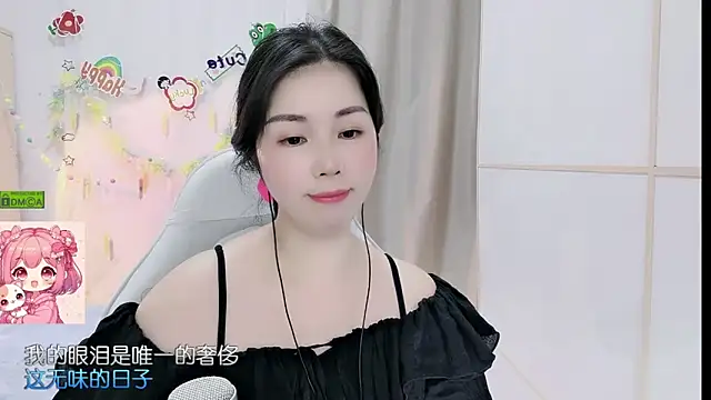 Chat +18 de HK_angelchloe ao vivo