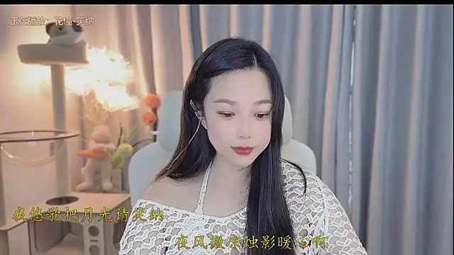 facai-feifei's Webcam Show