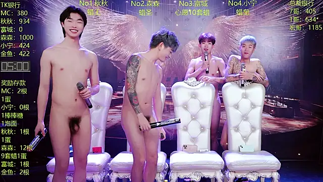 Webkamerová show DaXianSheng-001