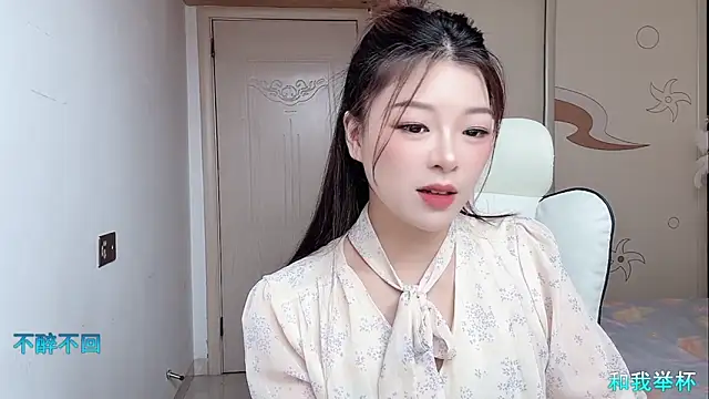-XiaoLing- Obrolan Langsung XXX