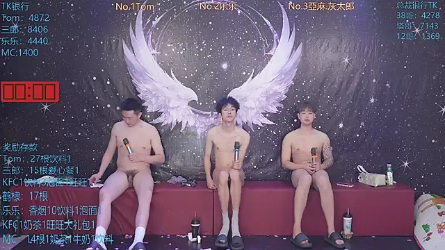 ATM-001 Live XXX-chat