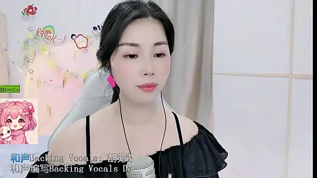 Czat XXX na żywo – HK_angelchloe