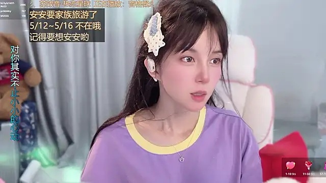 hi-AnAn Live XXX-chat