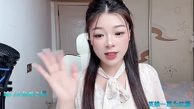 Živý XXX chat -XiaoLing-