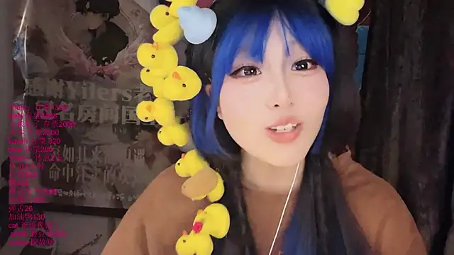 Онлайн чат XXX xiaoshuang001