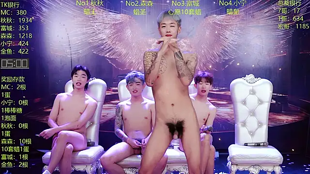 Chatroom XXX en direct de DaXianSheng-001