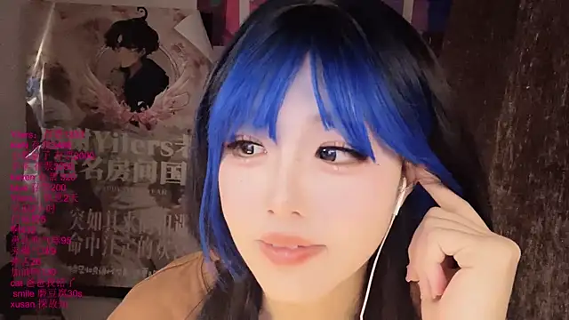 XXX chat uživo modela xiaoshuang001