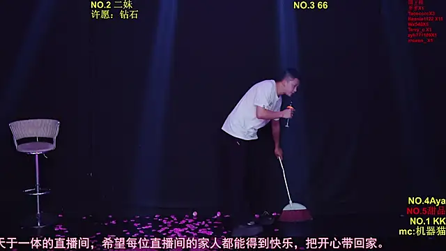 Comebaby-07 在線直播表演