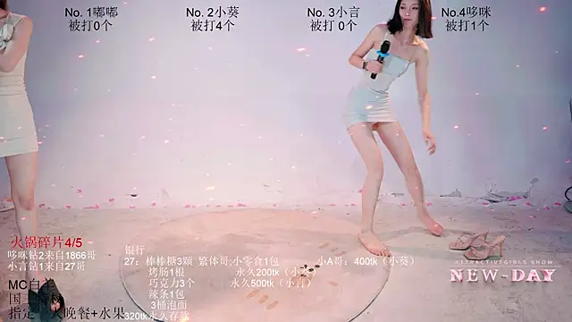 NEW-DAY 现场XXX聊天