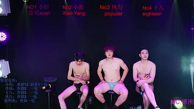 แชท XXX สดของ Zouzouboy-001