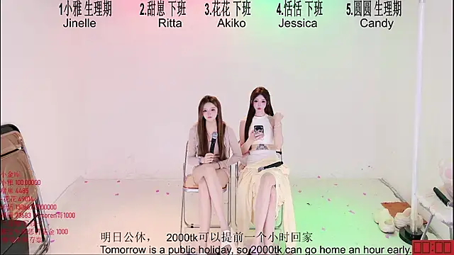 TNT-Sister Live XXX-Chat