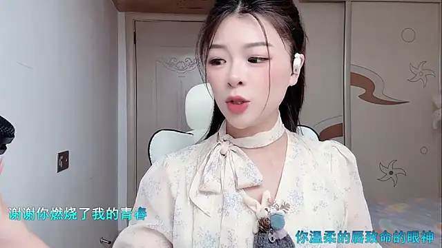 Chat +18 de -XiaoLing- ao vivo