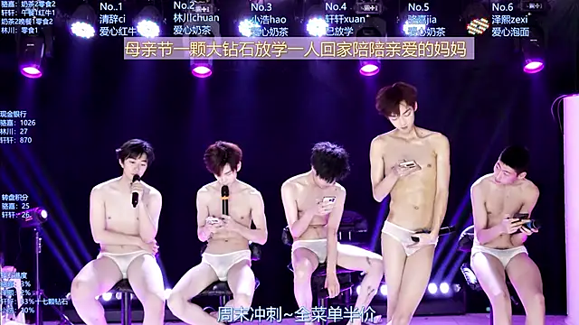 AOA-ACE's Webcam Show