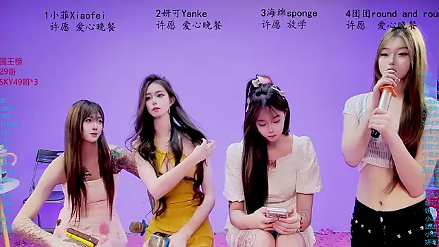แชท XXX สดของ stt0708