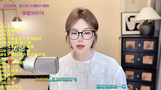 Sweet-SmallChili 网络视讯表演
