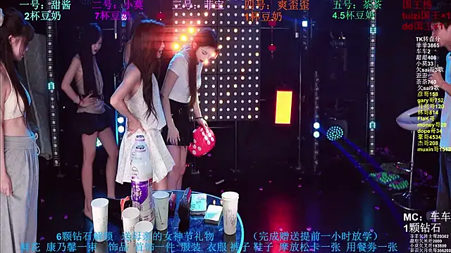 S5-5S5 即時 XXX 聊天