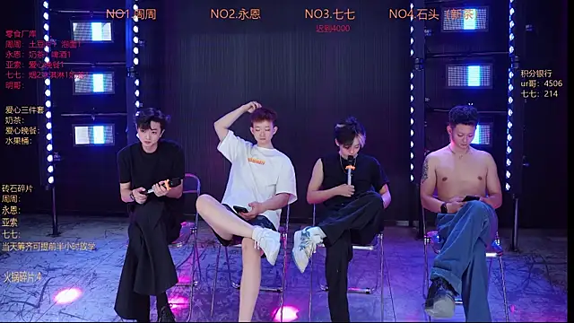 YD-Boy 网络视讯表演