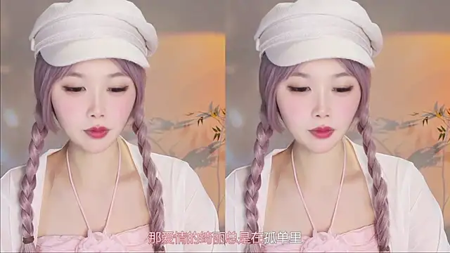 Sembang XXX Secara Langsung Pinkgirl520
