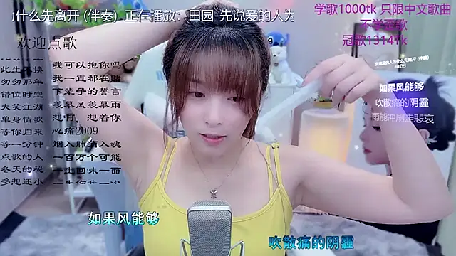 LazyCat94624 Live XXX-Chat