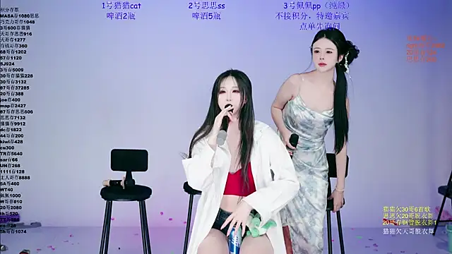 XG-002 即時 XXX 聊天