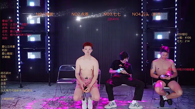 YD-Boy Show Webcam