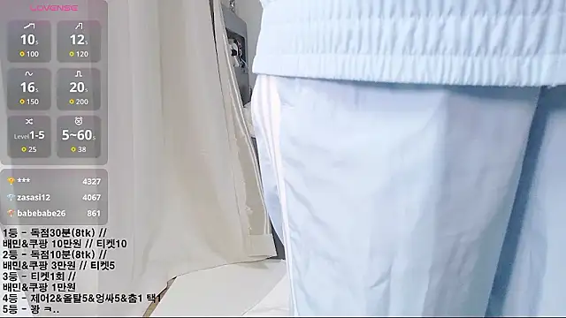 Czat XXX na żywo – soonilove_