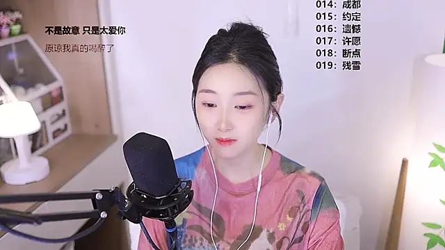 Chat XXX en directo de Singer-muzi