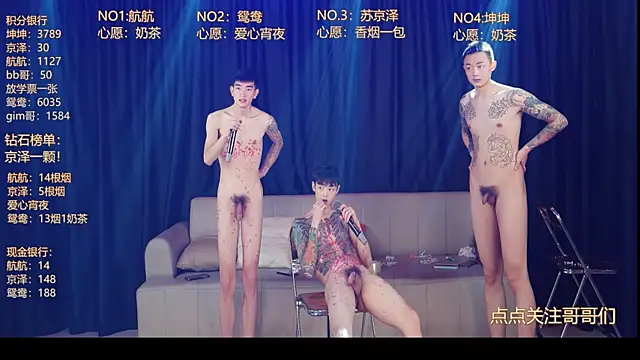 bad-boy9526 라이브 XXX 채팅