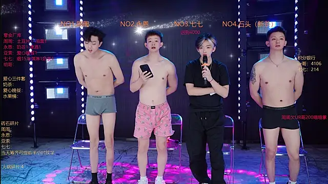 YD-Boy 网络视讯表演