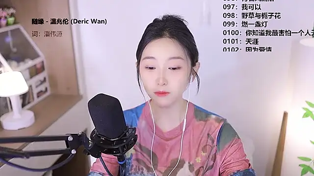 Singer-muzi Live XXX Chat