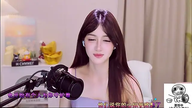milk-tea- 网络视讯表演