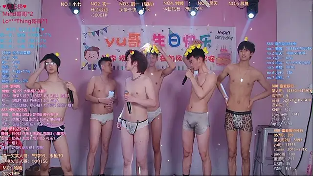 TNT-888 Show Webcam
