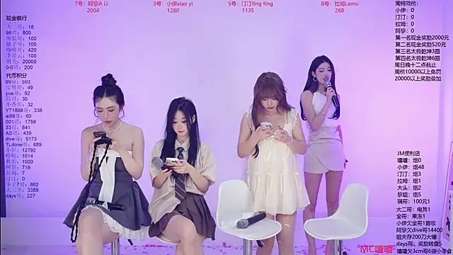 JM-777 라이브 XXX 채팅