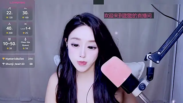 Cuviee 现场XXX聊天