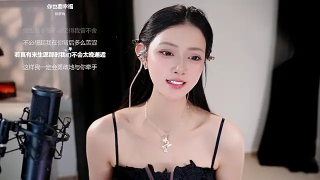 Ocean--Lili 웹캠 쇼