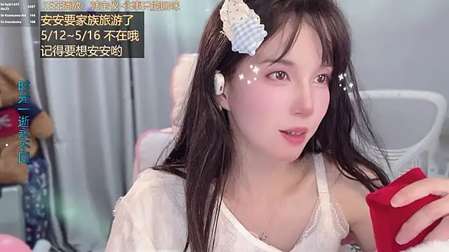 hi-AnAn Live XXX-chat