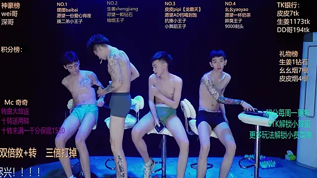 GAY-BOYS8888's Webcam Show