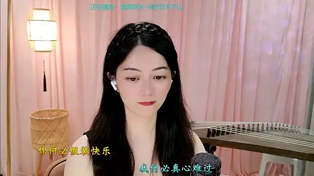 Tian-xin-999 live XXX chat