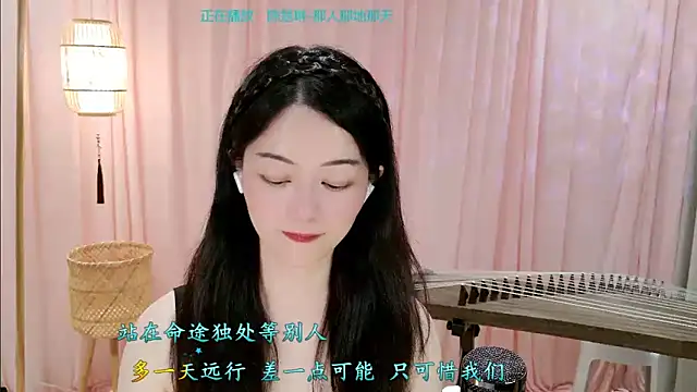 Tian-xin-999 라이브 XXX 채팅