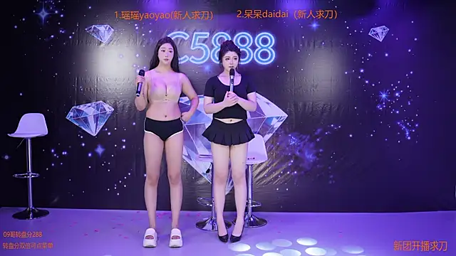 C5888 Show Webcam