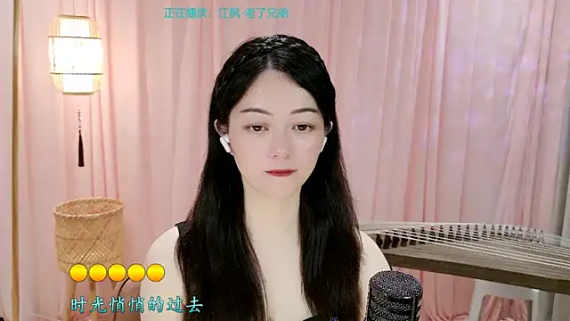 Tian-xin-999 即時 XXX 聊天