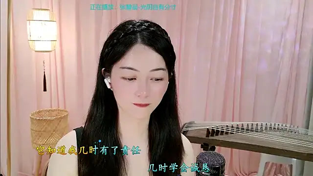 Czat XXX na żywo – Tian-xin-999