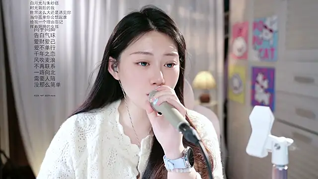 SInger-DouDou 网络视讯表演