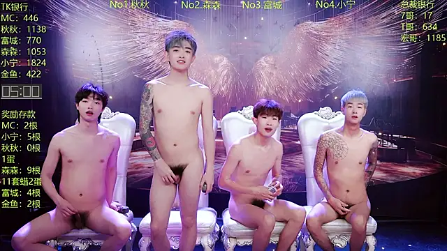 Chat XXX en directo de DaXianSheng-001