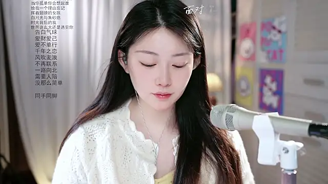 SInger-DouDou 在線直播表演