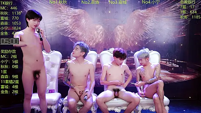Chatroom XXX en direct de DaXianSheng-001