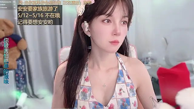 hi-AnAn's Live XXX Chat